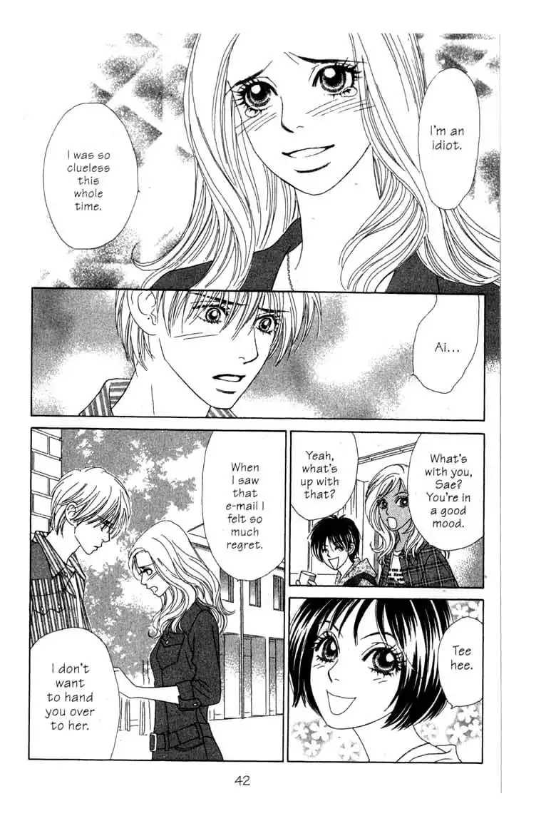 Ura Peach Girl Chapter 4 43